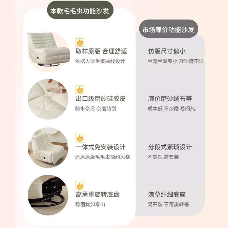 多功能懒人沙发客厅阳台休闲单人旋转躺椅家用电动毛毛虫沙发椅
