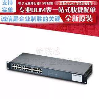 FL SWITCH 1824-以太网交换机2891041 24个RJ45格式 原装菲尼克斯