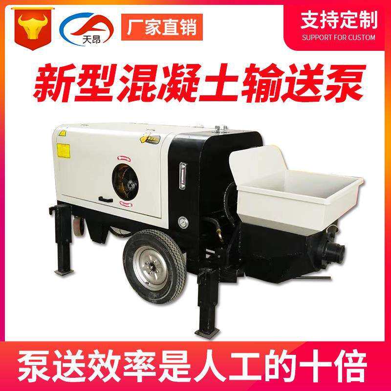 河北天昂100米扬程卧式液压二次构造柱浇筑泵地泵大型混凝土泵