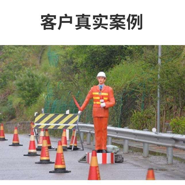 太阳能仿真交通指挥员假人高速公路施工摇旗安全员道路保通机器人
