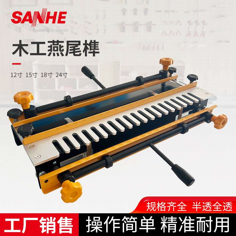 销售手动燕尾榫半透全透便携式抽屉榫12寸数控榫卯机小型木工机械