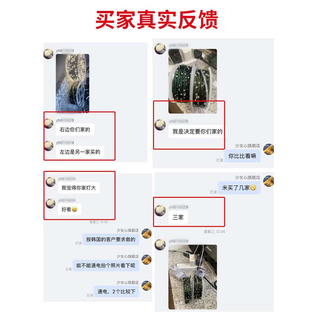 圣诞树装饰灯串绿线铜丝灯灯饰灯带灯圣诞节装饰品彩灯布置其他