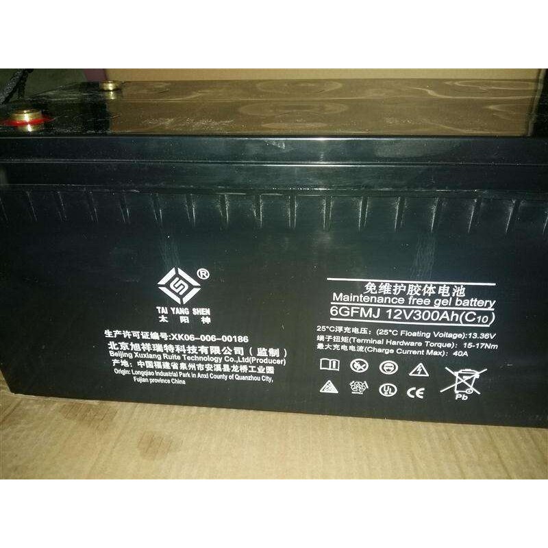 12V300AH蓄电池房车 太阳能发电 光伏发电 ups 直流屏 胶体蓄电池