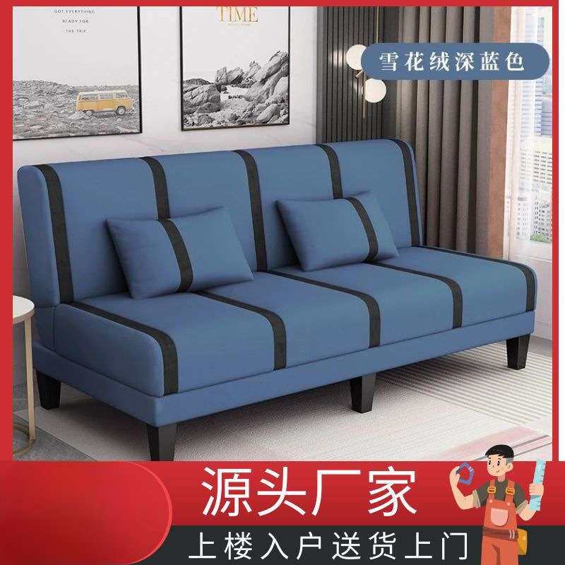 可折叠沙发床两用双人三人多功能简易出租房卧室懒人客厅布艺沙发
