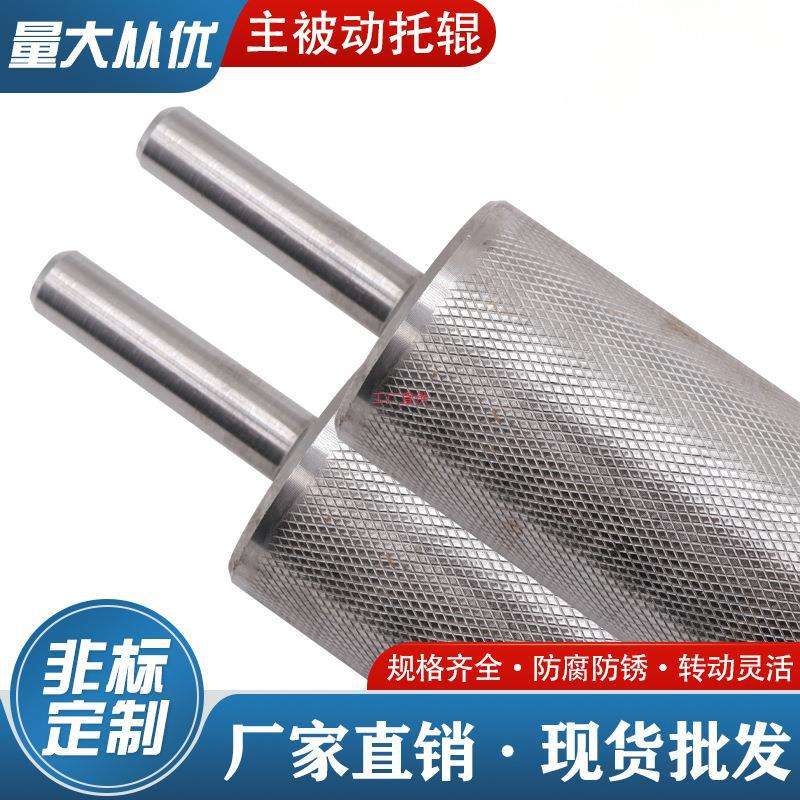 主从滚筒60mm76mm输送机头尾辊筒轴流水线传送带滚轮主被动托辊