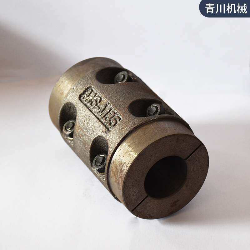联轴器一体夹紧式圆钢夹壳钢性JQ夹壳联轴器搅拌联轴器