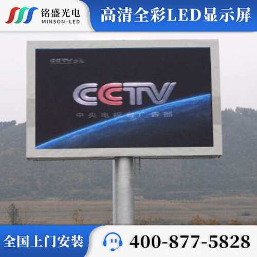 P10户外前维护全彩显示屏户外前维护LED显示屏防水LED全彩广告屏