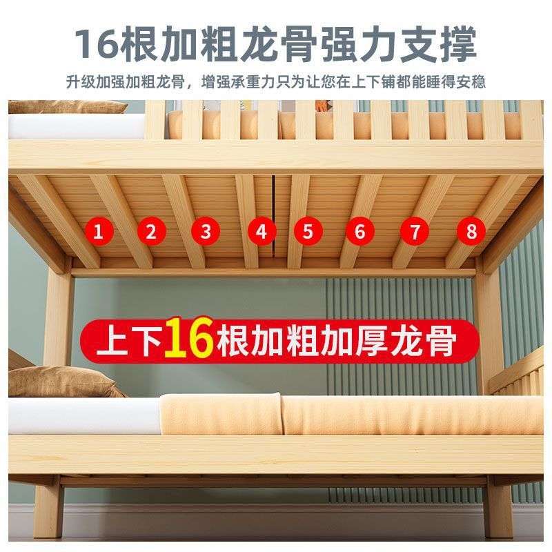 全实木床上下铺二层成人高低子母床宿舍多功能上下床双人床儿童床