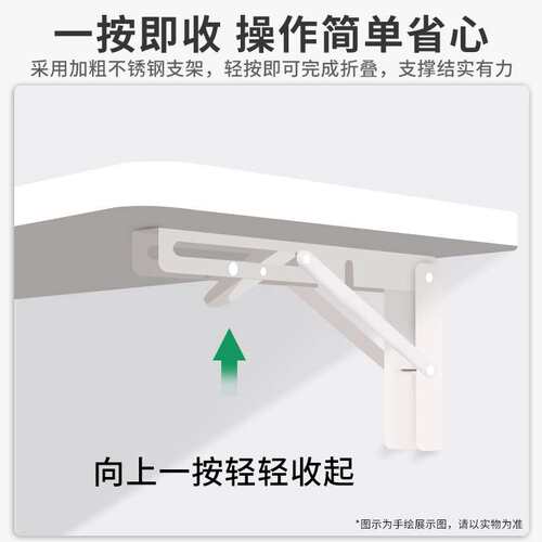 墙上折叠桌墙壁墙面折叠板挂墙书桌靠墙悬空桌厨房折叠台面置物架
