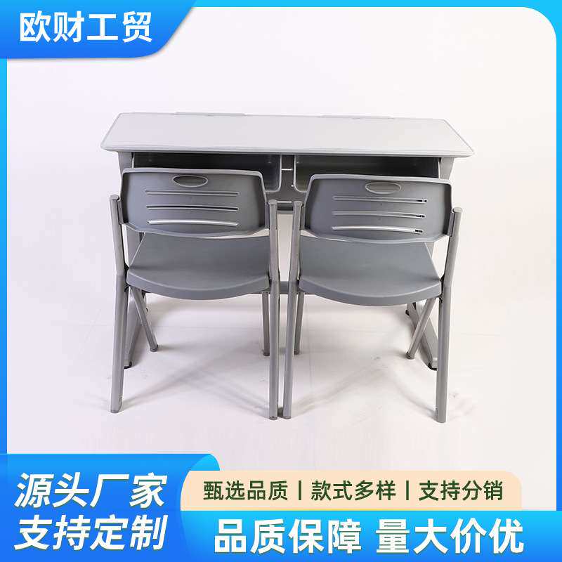 铝合金双人课桌椅桌椅学校家用宿舍户外学习吃饭桌子便携