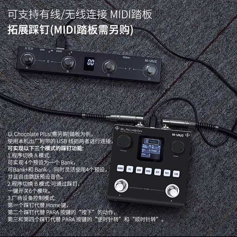 M-VAVE-BOX电吉他贝斯数字综合效果器手机内录电脑声卡IR箱体模拟