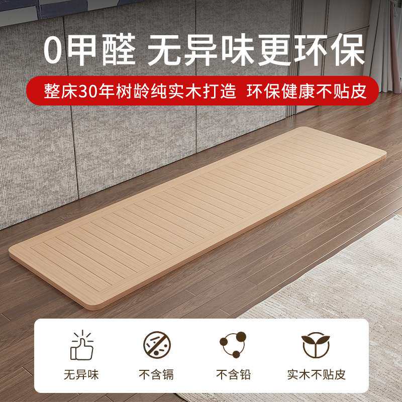 实木沙发硬垫板护腰护颈椎通用板防塌陷木板床垫1.8米床板