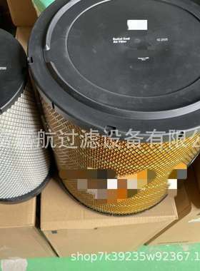 6I-2505 AF25288M P532507 空气滤芯 钢厂电厂滤芯 多种材质可选