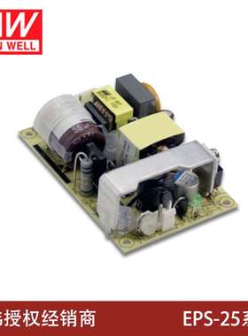 明纬PCB电源EPS-25-3.3/5/7.5/12/15/24/27/36/48V低损耗25W替PS