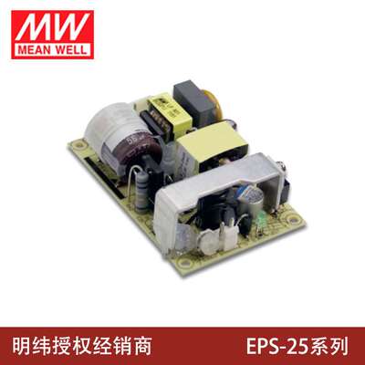 明纬PCB电源EPS-25-3.3/5/7.5/12/15/24/27/36/48V低损耗25W替PS