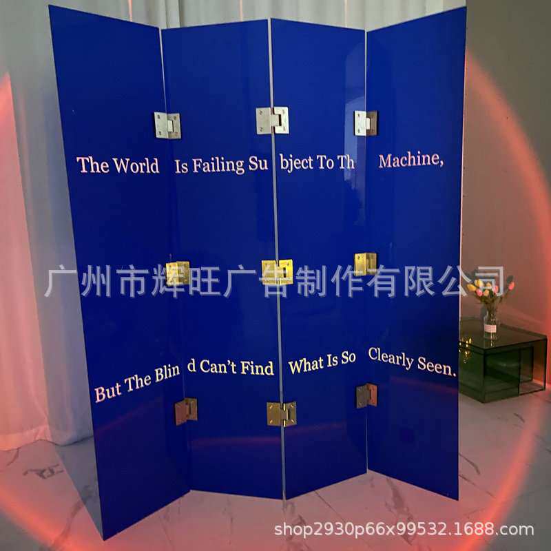 屏风移动彩色半透明遮挡 有机玻璃亚克力屏风 拍照展示台柜屏风