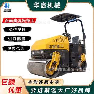 小型压路机1吨3吨双钢轮震动路面压实机座驾式全液压沥青碾压机