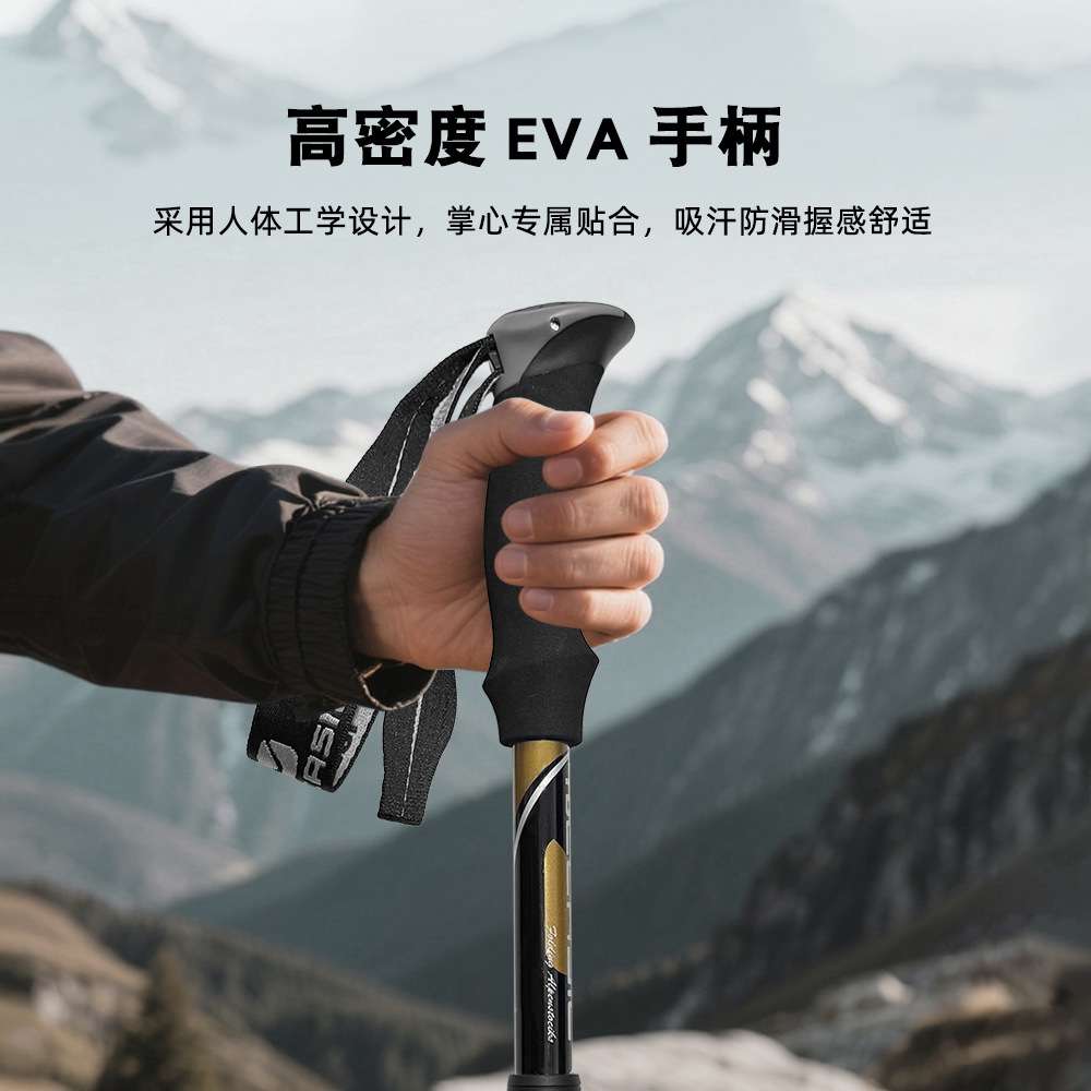 户外折叠登山杖碳素纤维超轻超短伸缩便携徒步手杖N92