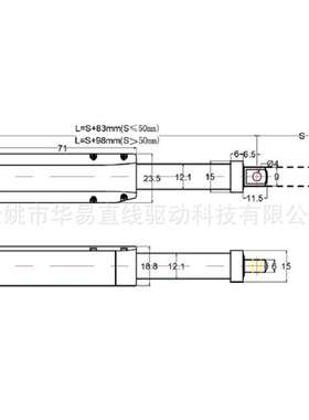 12v30N速度15mm每秒直流 迷你推杆 微小型直线往复自动化伸缩杆