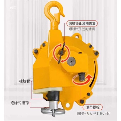 弹簧平衡器ENDO远藤3-4.5-9-15-22kg自锁助力拉力器EW/ZW/HW