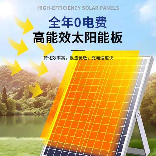 太阳能投光灯庭院灯家用遥控感应投光灯200W太阳能灯泛光灯厂家