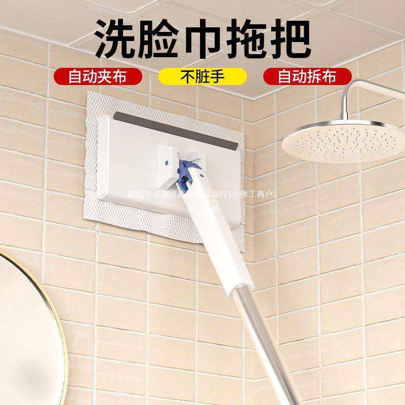 洗脸巾小拖把家用懒人拖把夹布洗面巾二次利用自动换纸拖地刮,玩具/童车/益智/积木/模型,遥控车升级件/零配件,淘宝优惠券,粉丝福利购,淘宝优惠卷
