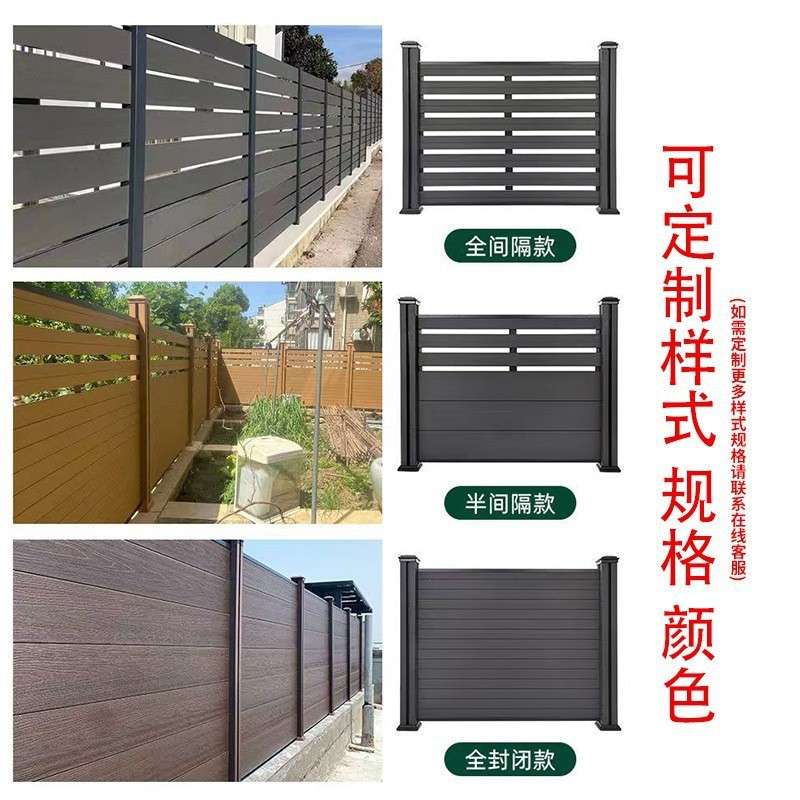 WO跨境 塑木围栏户外庭院围墙外隔断防腐栅栏护栏木塑wpc围栏