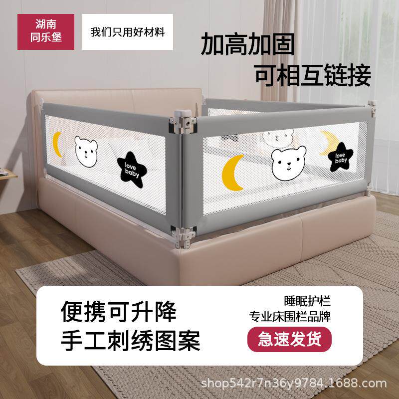 床围栏婴儿童防撞防摔宝宝升降高度可调节2米大床床边床护栏