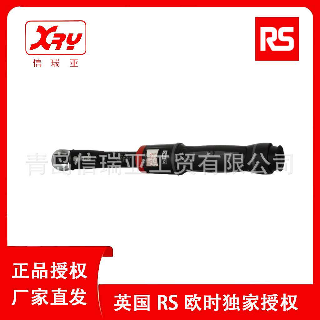 欧时电子RS PRO 咔哒扭力扳手 254-8261 方形驱动头力矩汽修扳手