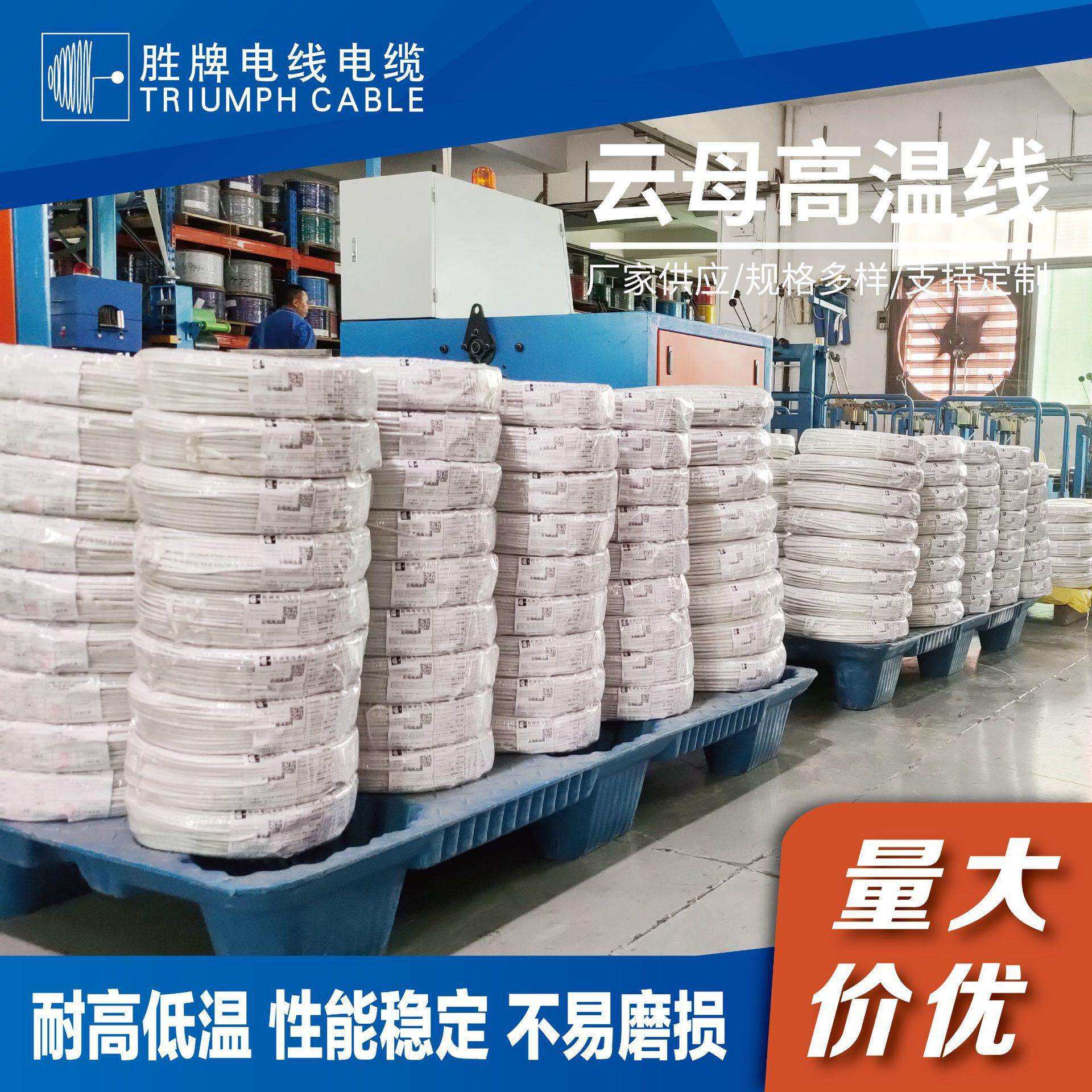 胜牌GN500云母耐火高温线 电磁加热线圈 玻璃纤维编织线 500度高