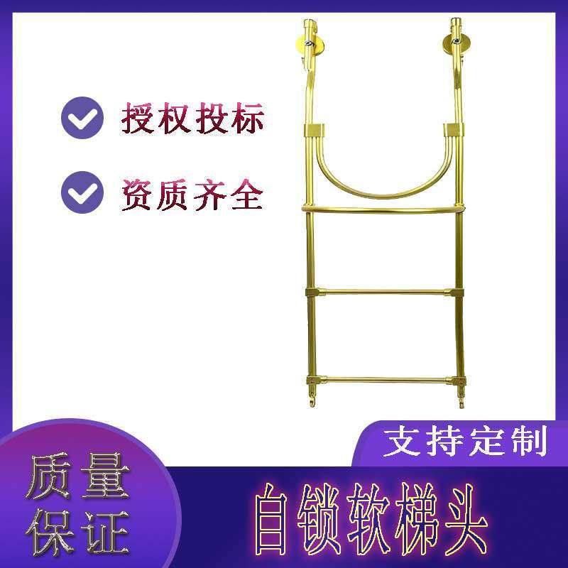 高空作业铝合金软梯头多用途绝缘绳梯软梯头梯头1.4M 双线飞车,鲜花速递/花卉仿真/绿植园艺,割草机/草坪机,淘宝优惠券,粉丝福利购,淘宝优惠卷