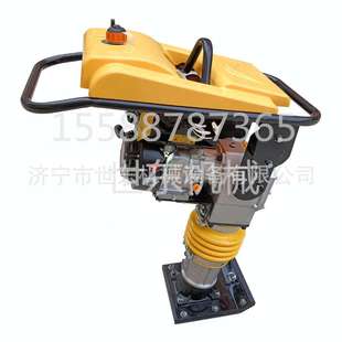 厂家供应振动冲击夯 立式电动跳跳夯土机视频 地基小型打夯机价格