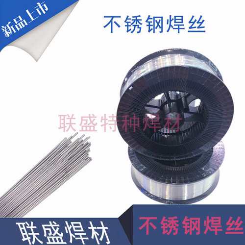 ER308不锈钢焊丝H08CR21NI10SI焊丝TIG-308氩弧焊丝H00Cr21Ni10
