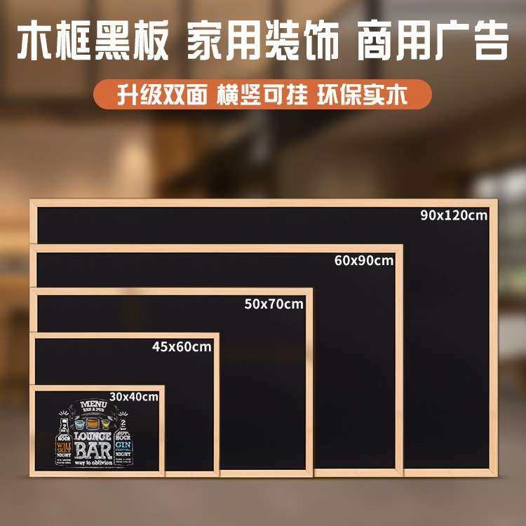 木框磁吸黑板可擦粉笔字民宿挂墙式家用墙面店铺装饰商用广告,鲜花速递/花卉仿真/绿植园艺,割草机/草坪机,淘宝优惠券,粉丝福利购,淘宝优惠卷