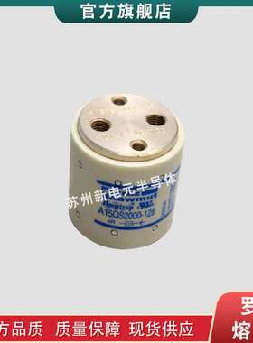 熔断器/保险丝DVGR50V200 G212020    DIIGR50V2 Z212542现货