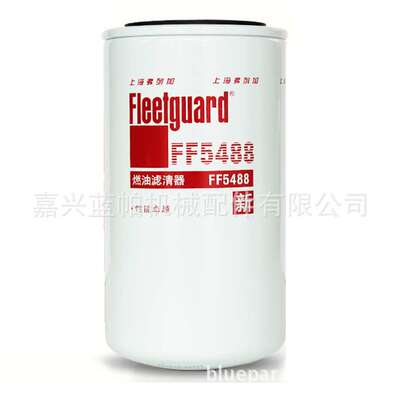 燃油滤清器FF5488柴油滤芯FF5782机滤LF14000NN油水FS53015
