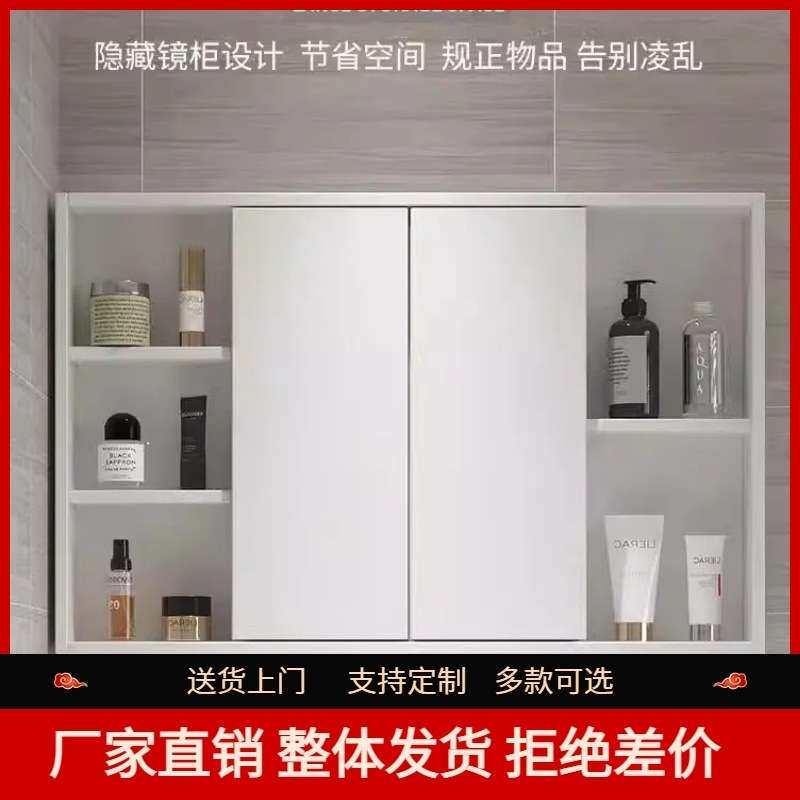 实木智能推拉折叠凤风水镜单独镜柜卫生间收纳储物柜化妆镜挂墙式