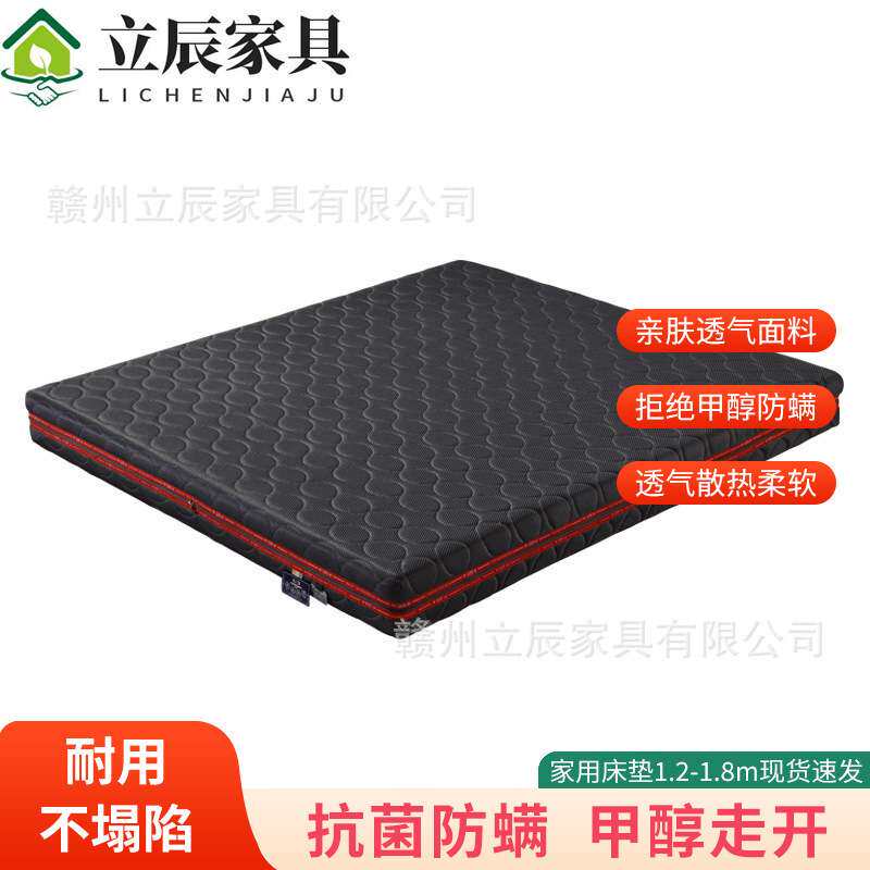 可防水椰棕床垫1米2棕垫1米8加厚家用乳胶席梦思1米5儿童床垫