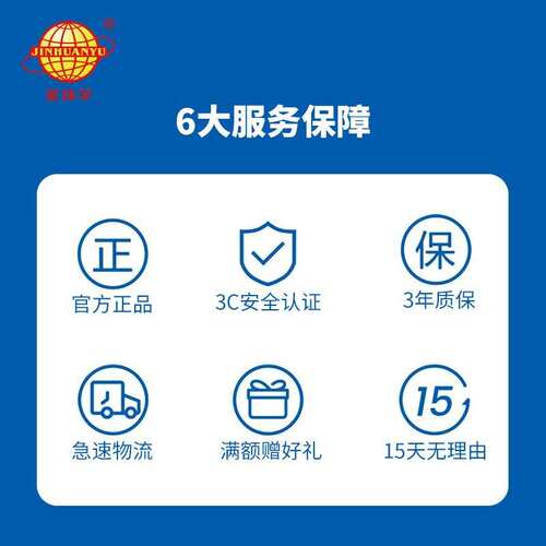 金环宇 国标铜芯阻燃BVR家装电线10 16 25 35 50平方单芯多股软线