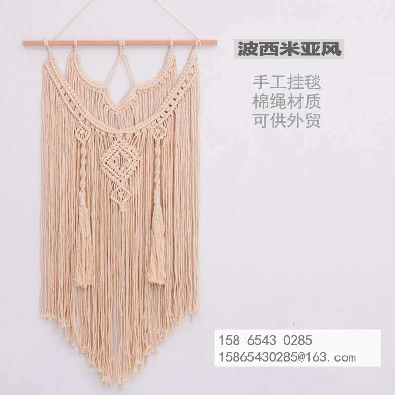 流苏手工编织 棉绳挂毯波西米亚北欧风挂墙壁饰墙饰欧美软装T023
