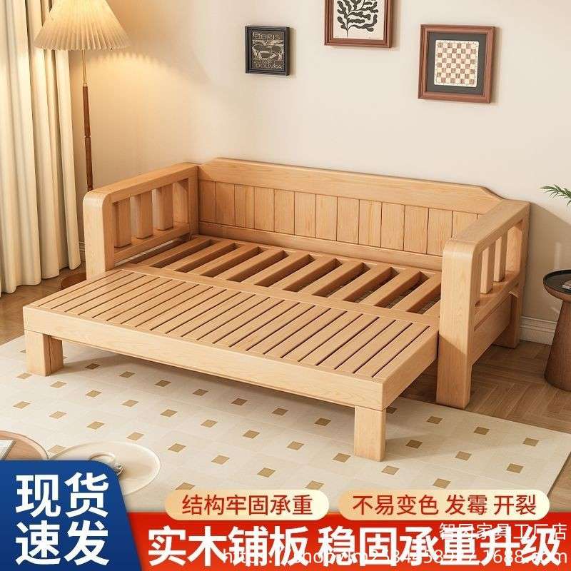 实木沙发床可折叠双人客厅多功能两用小户型伸缩推拉坐卧简约加宽