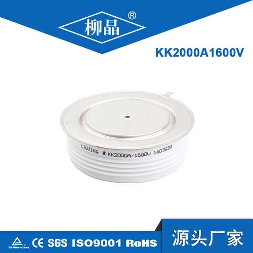 晶闸管kk2000a KK2000A1800V 快速可控硅 平板式大功率可控硅
