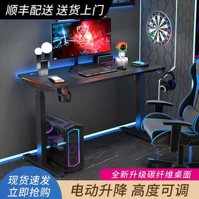 A computer gaming desk that can be adjusted in height