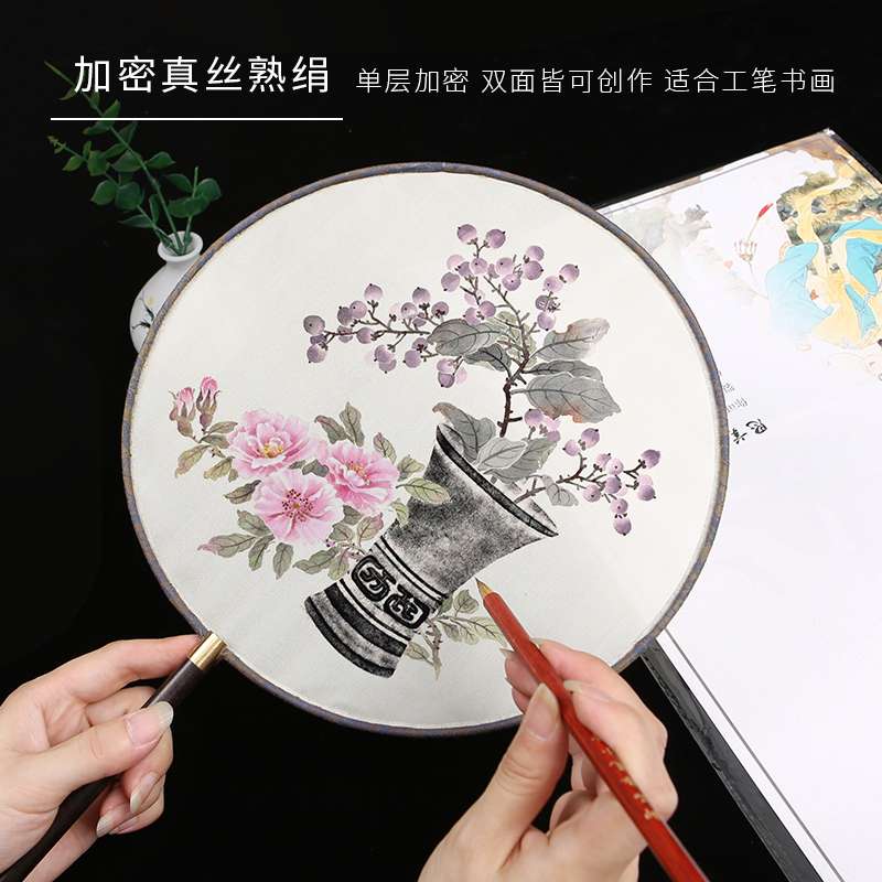 真丝团扇熟绢加密大号宫扇上矾仿古色工笔画刺绣中国风扇