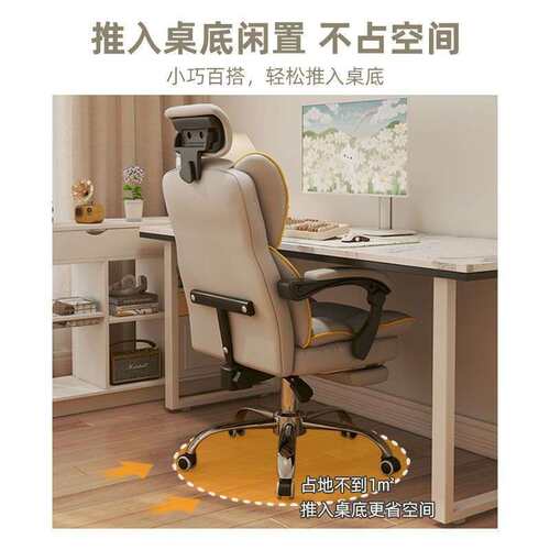 电脑椅家用可躺舒适久坐电竞椅靠背沙发椅子书桌宿舍直播学习转椅