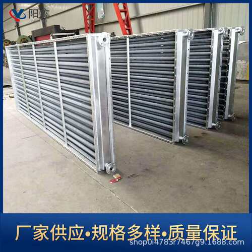 翅片管散热器蒸汽导热油散热片烘干房热水换热器工业烘干机散热器