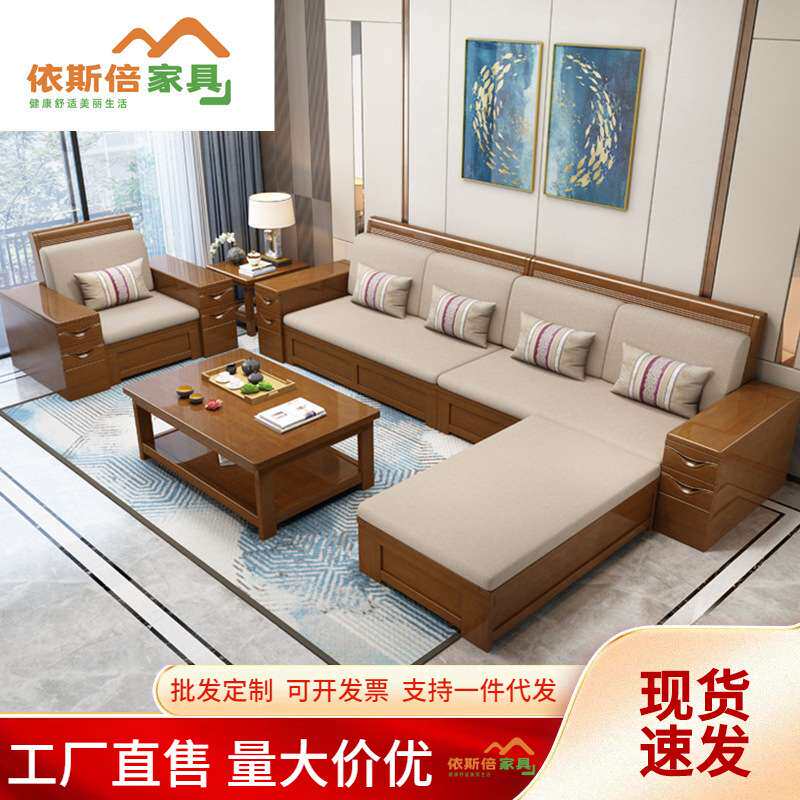实木沙发组合客厅中式冬夏两用小户型布艺沙发现代简约储物沙发