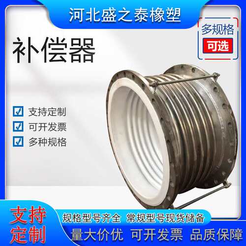 轴向波纹伸缩波纹补偿器不锈钢波纹管膨胀节大拉杆金属补偿器
