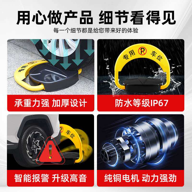 克丁盾地锁车位锁防水防撞自动感应停车位地锁智能遥控车位锁地锁