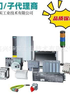 西/门子备件A5E00764210/A5E42836641/A5E36059896/A5E02630231